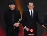 The 16th China Huabiao Awards