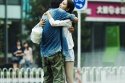 Beijing Love Story