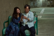A Man And A Woman