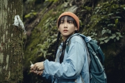 山忌 黃衣小飛俠